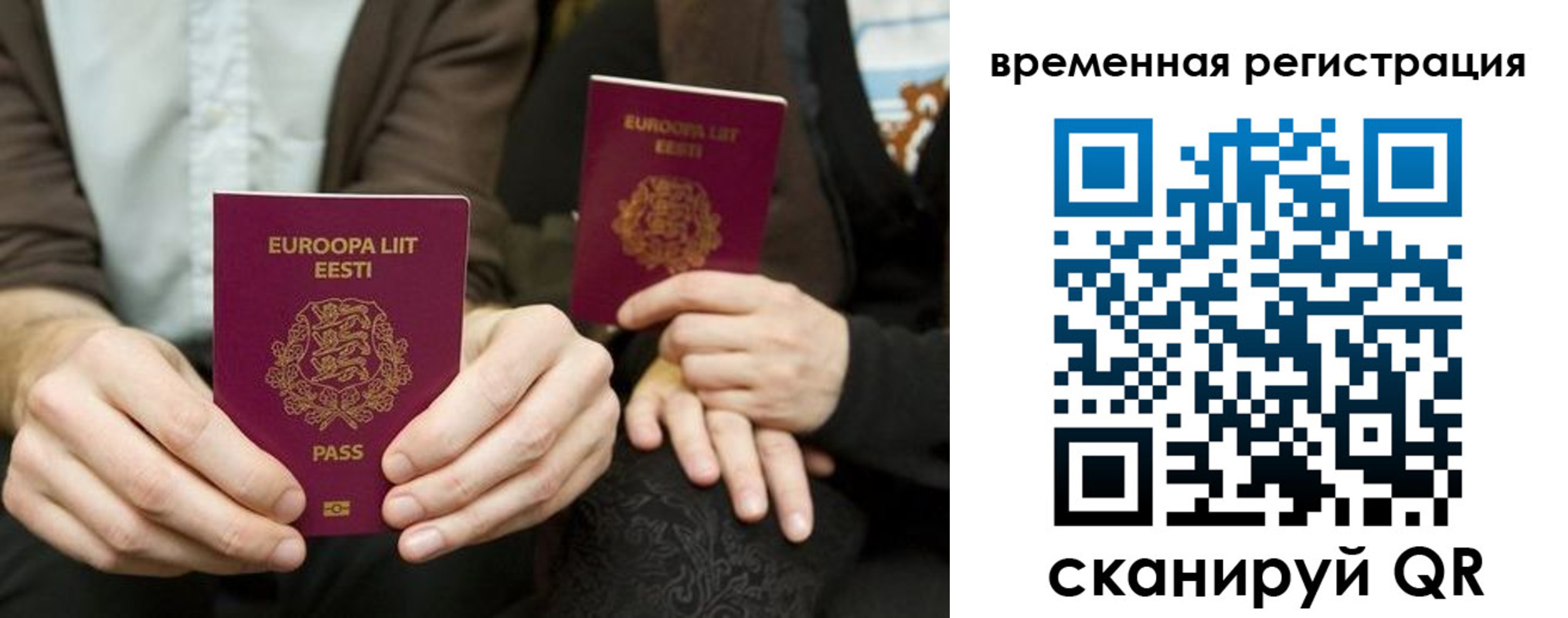 пропишу в квартире в Калаче-на-Дону
