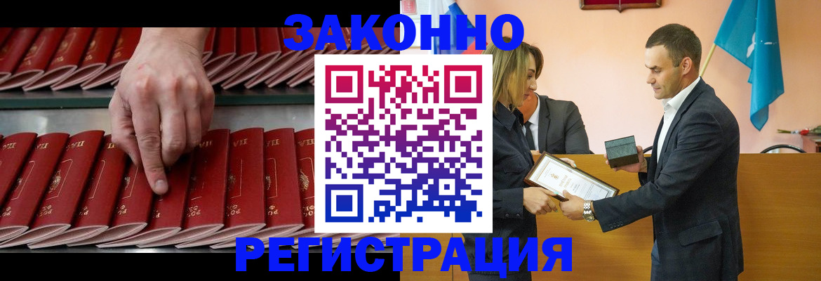 регистрация для школы в Калаче-на-Дону