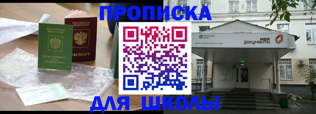 пропишу в квартире в Калаче-на-Дону