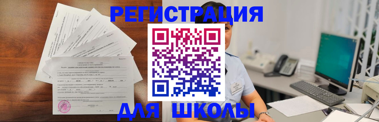 прописка паспорт в Калаче-на-Дону