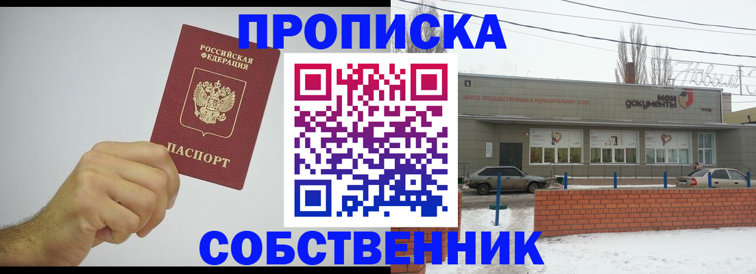 регистрация для дет. сада в Калаче-на-Дону
